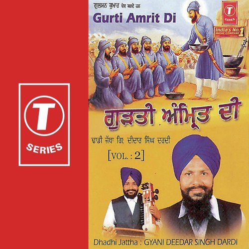 Dadhi Jatha-Gyani Deedar Singh Dardi Songs MP3 Download